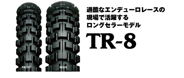 TR-8